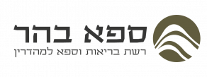 ספא בהר פרמיום ירושלים