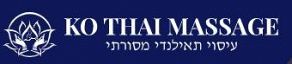 ספא קו תאי מסאז