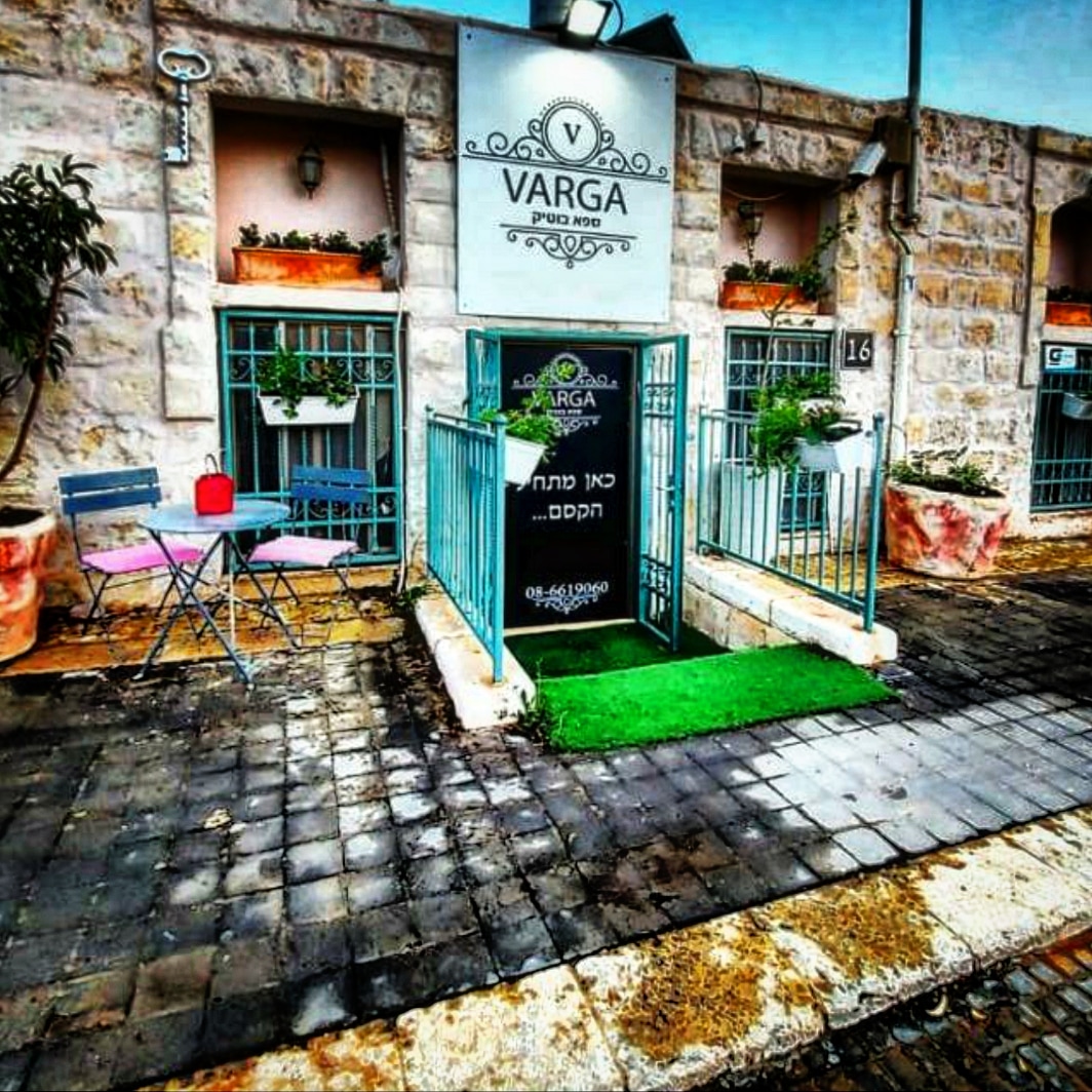 ורגה ספא VARGA באר שבע