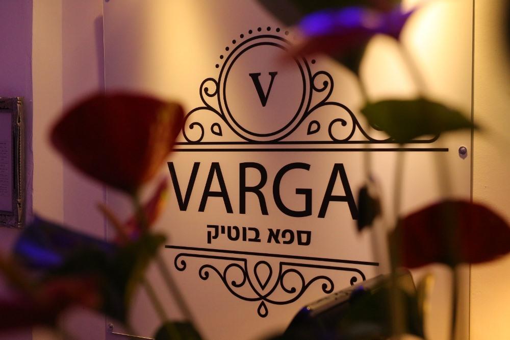 ורגה ספא VARGA באר שבע