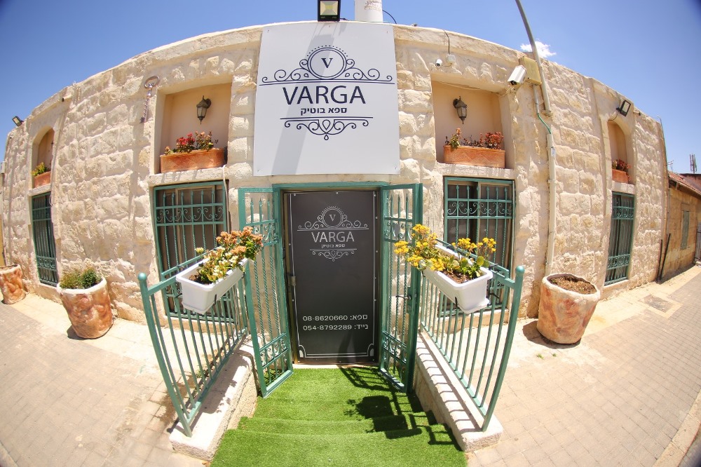 ורגה ספא VARGA באר שבע